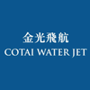 Cotai Water Jet